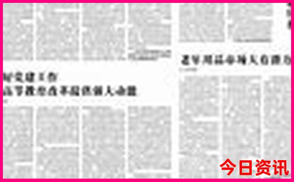 长春景区排名前十名